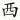 harazem
