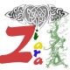 ziara