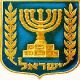 shlomo