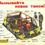 El taxi soviético El taxi soviético