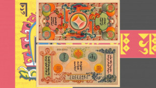 La serie de billetes de Mongolia de 1924 es preciosa, pero injustamente desconocida